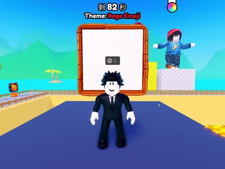 画得最丑就会被岩浆融化掉,我能活下来吗?ROBLOX