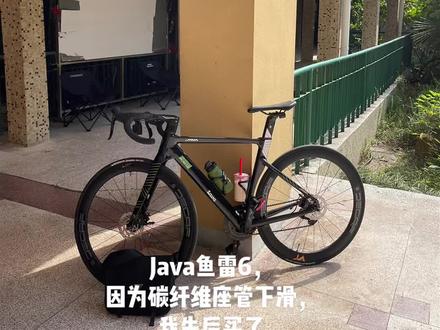 #java自行车 #鱼雷6
谁都不愿意遇到这种问题,但是得不到妥善处理,我肯定会把这种情况告知大家避坑。