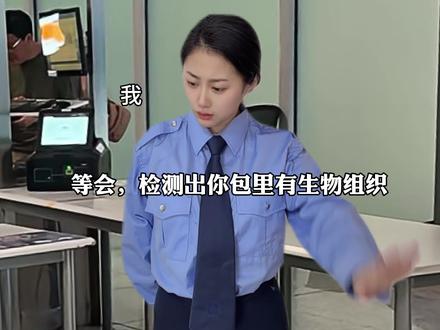 当你发现离谱的东西 #科普 #内容过于真实