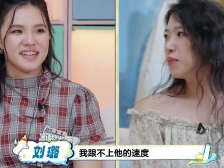 乐悠亦安:这个家终究是我们多余了~#闫涵 #刘璐 #爸爸当家