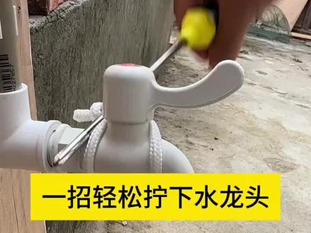 #小技巧 记得收藏不然找不到了#实用小技巧