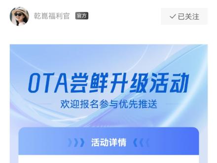 我觉得天塌了
#岚图汽车 #华为乾崑 #VPD #鸿蒙座舱 #拍作品我是认真的