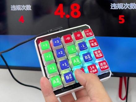 能同步vMix数据的 篮球比分软件 #篮球直播 #赛事直播 #vMix #导播之家