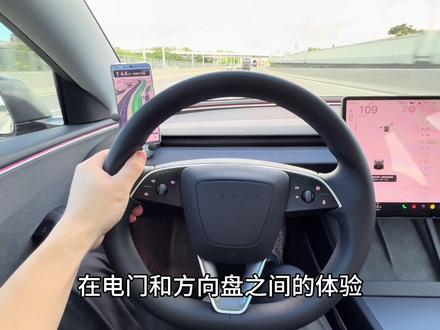 i3和model3哪个好开?
#dou是好车 #宝马 #第一视角 #宝马i3 #model3