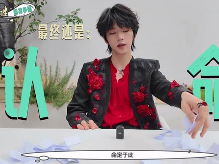 走近磕学之红线学 #tf家族四代 #桂瑞