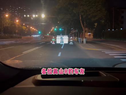 fenghud.live使用教程-抖音