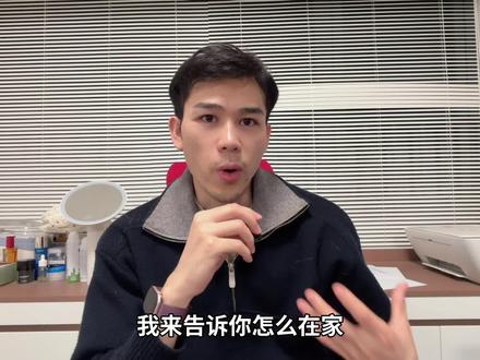 突破信息差!在家也可以申请新加坡渣打银行个人户 #新加坡渣打银行开户 #新加坡银行开户 #新加坡银行 #美股