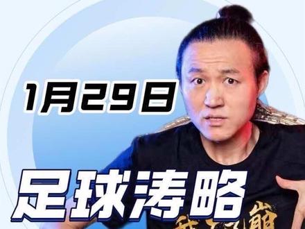 穆拜赖兹征服VS吉达联合、胡巴尔卡德西亚VS利雅得新月、诺丁汉森林VS费伦茨瓦罗斯、皇家贝蒂斯VS费耶诺德、里昂VS塞萨洛尼基、波尔图VS格拉斯哥流浪者、帕纳辛纳科斯VS罗马、凯尔特人VS乌德勒支、斯图加特VS年轻人、前进之鹰VS布拉加、阿斯顿维拉VS萨尔茨堡、贝尔格莱德红星VS维戈塞尔塔、卢多戈雷茨VS尼斯、里尔VS弗赖堡#穆拜赖兹征服VS吉达联合#胡巴尔卡德西亚VS利雅得新月#诺丁汉森林VS费伦茨瓦罗斯#皇家贝蒂斯VS费耶诺德#里昂VS塞萨洛尼基