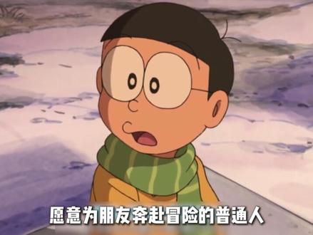 造梦师远行 送别芝山努 送别一段温柔的动画时光 #二次元#我在抖音看动漫#动漫编年史#充能计划