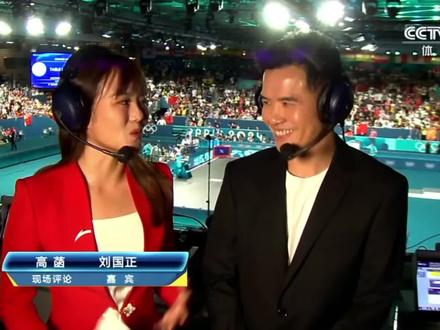 刘国正复盘国乒男团夺冠比赛#刘国正 #巴黎奥运乒乓球赛程表