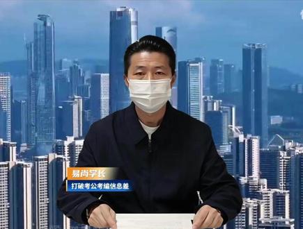 公务员体检标准有变!这些病不耽误你上岸! #公务员体检 #公考 #上岸 #体检标准