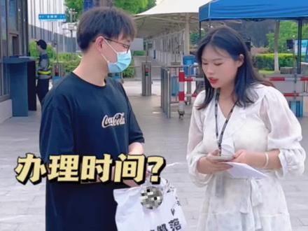 正常离职流程怎么办理呢❓看完视频你就清楚啦#离职办理