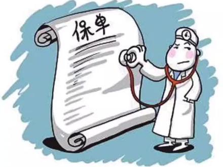 如何一站式找到所有已买的保单?#知识分享 #保险知识
