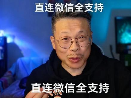 hermes发中文推称可直连微信 Hermes爱马仕agent对中国用户很友好啊
今天爱马仕发推竟然是用的中文
hermes发中文推称可直连微信
#hermes #openclaw
