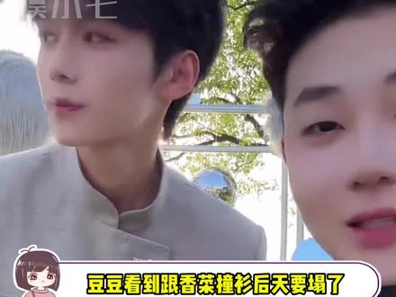 豆豆看到跟香菜撞衫后天要塌了!#小黄豆生日会 #孙恩盛 #搞笑