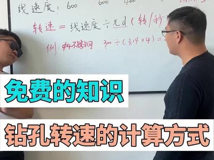#自动攻牙机 #攻牙机 #伺服攻牙机 #钻孔转速 @抖音小助手