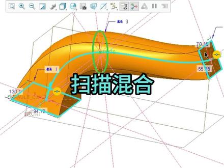 Creo_扫描混合2#3d设计 #proe #机械设计 #proe入门基础教程 #产品设计