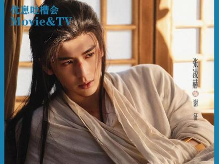 谢征的“陈皮糖之吻”是蓄谋已久 #逐玉 #田曦薇 #张凌赫