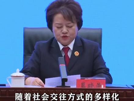 最高人民检察院认定!婚前同居属于家庭成员