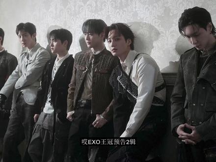 N.K564【EXO】又分裂了Crown预告解析@京叔聊韩团 N.K564【EXO】又分裂了Crown预告解析@京叔聊韩团 #exo #张艺兴 #京叔聊韩团 #韩娱 #Kpop