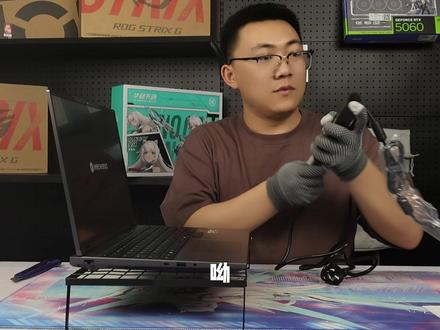 开箱验机一台蛟龙16Pro!!!!保姆级教程!!! 感谢老板对我们阿天的信任与支持!!!#机械革命 #开箱验机 #验机教程 #蛟龙16Pro #笔记本电脑