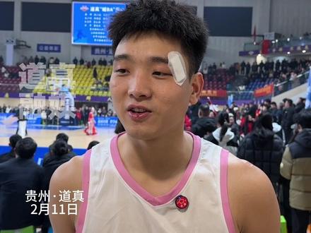 道真城BA迎新春男子篮球邀请赛冠军“湖南溆浦队”#道真#篮球#道真城BA