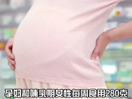 孕期吃海鲜,宝宝更聪明!#育儿 #育婴