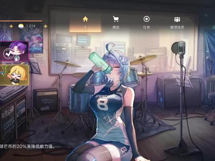 第四章满星简易版#thespike #热门 #动作游戏