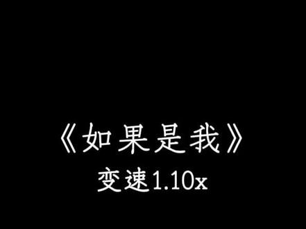 #余宇涵 余宇涵新歌简直夯爆了!#戴上耳机 #音乐分享