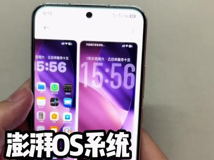 澎湃系统最适合的主题 #安卓仿苹果#彩红猫主题库#主题魔盒#高仿iOS