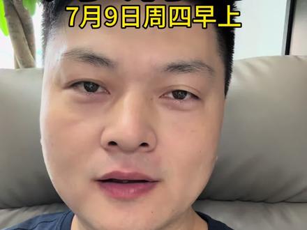 长鑫网上申购…#财经 #股民