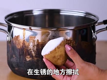 家庭必备清洁妙招,学会保证不吃亏#生活窍门 #生活技巧 #厨房好帮手 @抖音小助手