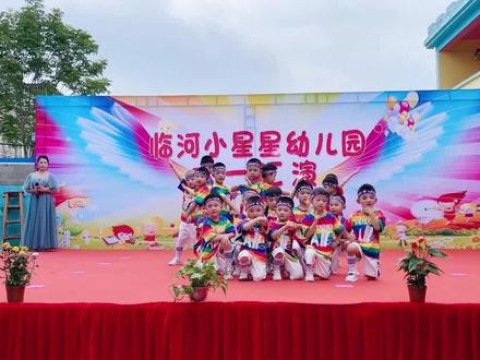 就这么宠你们!你们要的完整版#中班帅帅的小男孩#适合男孩跳的舞蹈#幼儿园儿童舞蹈