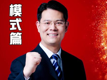 #男人不坏,#女人不爱?为什么坏男人会更受女人欢迎呢?#老板 #商业思维