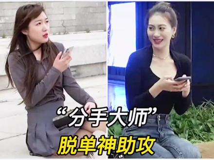 爆笑奇葩绿头怪应景神补刀...
绿头怪:拆散一对是一对😂🤣