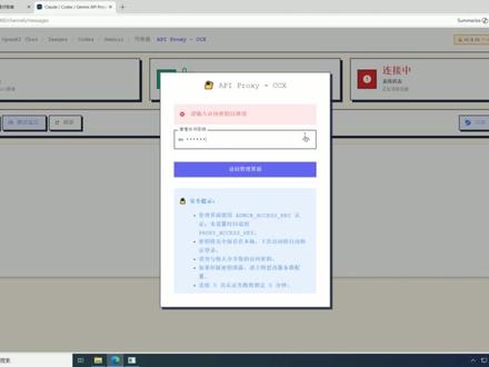 codex接入deepseek教程来啦~ #codex #deepseek #ai