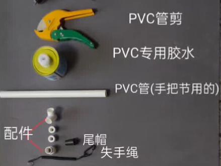 分享种草自制DIY海钓筏钓浮水防沉抄网教程#ི钓鱼的乐趣只有钓鱼人懂 #海钓 #创作灵感 #手工diy制作 #钓鱼才是抖音最顶流的运动