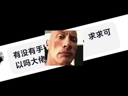 纸质模型教程
视频比较长,还请大家多多支持^ω^
#模型 #教程