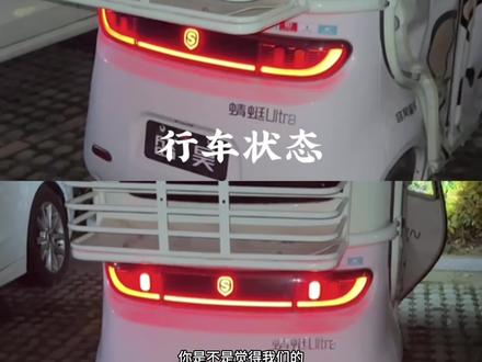 盛昊蜻蜓尾灯改造#盛昊电动车盛昊蜻蜓 #三轮车尾灯改造 #电动车尾灯爆闪 #尾灯呼吸效果 #电动车飞机灯安装教程