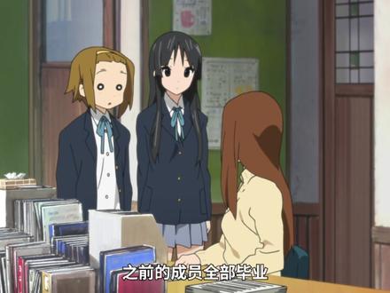 轻音少女!都说这部少女乐队很好看,那就一起来看看吧! 轻音少女【01】#轻音少女 #动漫 #星野狂 #动漫编年史 #二次元