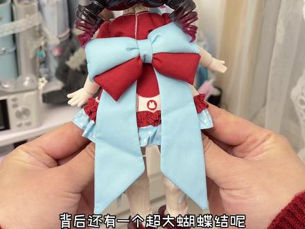 不知道!我的娃娃身材很曼妙~#bjd #大人也要玩玩具 #叉烧饭 #bjd盲盒