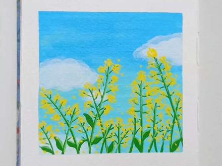 超简单“油菜花”教程,看完你也能秒变小画家噢!
🖌️掌握丙烯马克笔
📒遵爵全棉水彩本
#丙烯马克笔 #掌握丙烯马克笔 #水彩本 #直液式丙烯马克笔 #青年创作者成长计划