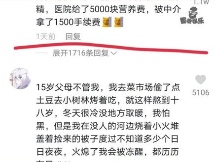 光看看就觉得心酸#这是一个悲伤的故事 @DOU+小助手