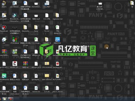 allegro软件布线视频,如何不将原理图所添加的规则导入到PCB中呢?