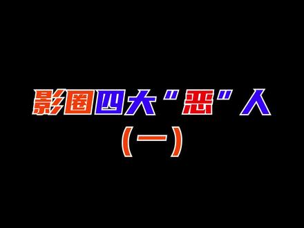 #袁咏仪 真是太好笑了! #杨坤 #陈建斌 #徐峥 在她面前都没脾气了