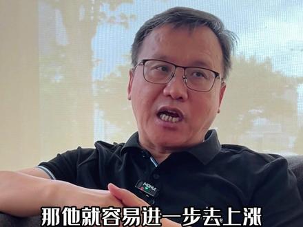 尾盘套L三种方法 #财经 #邻居大爷在身边 #知识分享