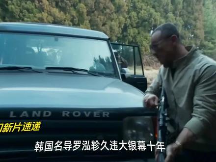 2026年韩国科幻惊悚大片《希望》尺度拉满#科幻