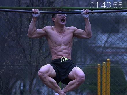 挑战150秒一个引体向上 #引体向上 #健身 #yes