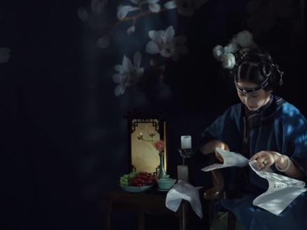 “七尺之躯,已许国,再难许卿。”#国风 #与妻书 陈意映|林觉民