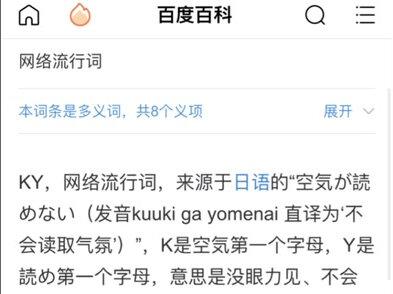 #snh48 #bej48 #gnz48 希望大家不要在无关的视频下ky